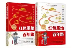 读书｜我国首次氢弹试验成功，主席说要给赫鲁晓夫发一个一吨重的大勋章图片
