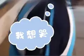 老师叫了她一声“宝宝”，湖南六年级女生竟然哭了：爸妈都没这样叫过我图片