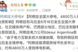 如果没电了，你能扛几个小时？图片