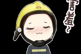 新郎新娘被困｜一场自带喜气的救援图片