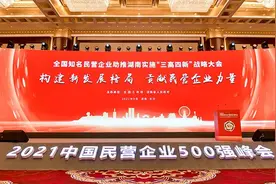 民企500强榜单：华为连续六年登顶 京东阿里首度参与入围十强图片
