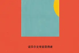 《克拉拉与太阳》：凝视深渊的另一边图片