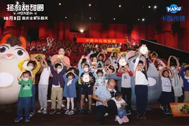 《拯救甜甜圈》举办观影活动 甜甜圈超萌惊喜不断图片