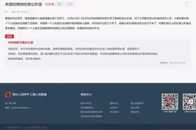 急难愁盼｜昌都网友：公司拖缴公积金 一条留言解决图片