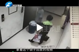 保洁捡走23万玉镯，失主报警后被迫用1万感谢金要回，事发后保洁仍正常上班图片