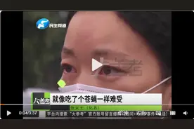 巨坑！女子被骗2.5万不听警察劝，又被骗了6万：“自己都想扇自己两巴掌，就像吃了个苍蝇一样难受”图片