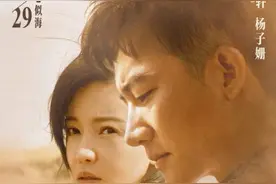 《乌海》定档 导演：拍摄时黄轩要求对方真打自己图片
