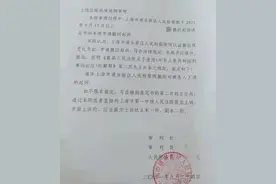 男子夺刀反伤同事被控故意伤害罪，一年后法院裁定准许检方撤诉图片