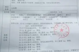 河北唐山一男子被关进看守所3天后死亡，看守所：正在调查中图片