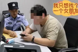 奔现“惊艳”！95后小伙网恋奔现女友竟是00后弟弟图片