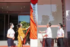 张家界市武陵源区智游天下网络运营有限公司正式揭牌图片