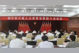 权威发布！陈华文任闵行区副区长、代理区长，还有一批人事任免事项图片