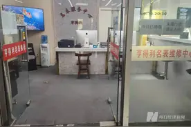 倒卖苹果、华为手机轻松增收4600万 这家上市公司想扮靓财报却自食苦果图片
