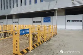 注意！这条地铁一站点原11号口关闭，新辟出入口供通行→图片