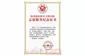志愿者们！您有一张志愿服务证书待领取图片