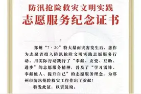志愿者们！您有一张志愿服务证书待领取图片