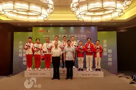 恭喜！山东围棋队获全运会群众比赛男子全民团体组亚军图片