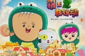 “大耳朵图图”国庆上映，快乐来袭图片