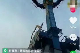东北多地拉闸限电，手机没信号红绿灯停运 国网客服：不清楚持续到何时图片