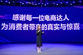 抖音电商推DREAM UP计划，助力百万电商达人收入翻倍图片