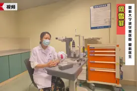 网购眼镜戴了半年竟发现“没度数”医生：配眼镜建议去正规实体店图片