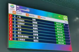 全运会女子50米自由泳刘湘破纪录夺冠，张雨霏摘银图片