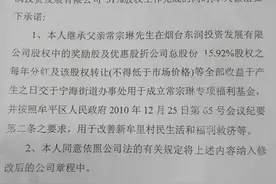 烟台捐款纠纷事件背后：捐款人先违约，受捐单位履约获支持图片