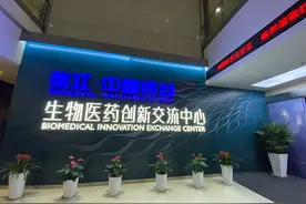 首届“上海国际生物医药产业周”下月举办，今后将定期开展图片