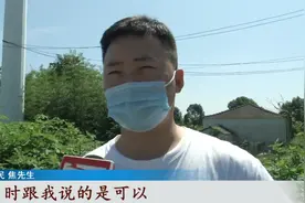 男子报名后没学成车，想退10500元学费，驾校：要扣钱……图片
