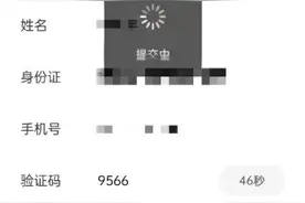老人微信被无故扣钱？小心“被保险”了图片
