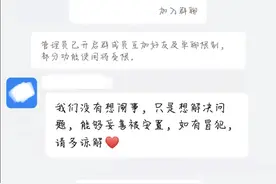 没等来裁员，部分新东方教师陷入调岗降薪的被动境地图片