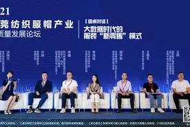 东莞虎门服装论坛｜大数据时代的服装“新零售”模式图片
