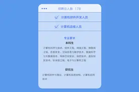 中国铁路上海局集团有限公司招聘啦！三省一市都有岗位图片