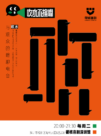 周周有戏睇｜厉害了！这出戏解开了宋画《千里江山图》之谜