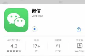 微信又有更新！家中长辈必备图片