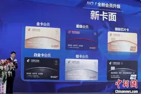 东航全新会员体系正式亮相 新一代“空中互联”速度最高超过220兆图片