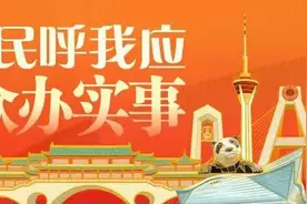 公交站台能加雨棚吗？路上的大坑何时能修补？“你呼我应”看这里图片