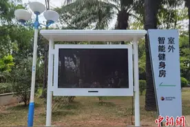 广东移动5G智慧公园解锁游园新模式图片