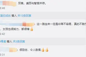 从双耳失聪到清华博士！这个女孩，又有好消息...图片