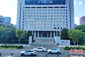 中国长江三峡集团有限公司总部搬迁至湖北武汉图片