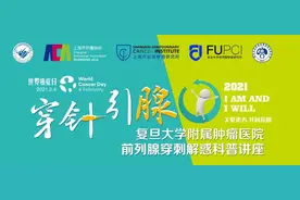 专业医生告诉你，前列腺穿刺有害吗？图片