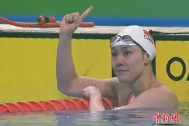 陕西全运会游泳收官日：刘湘超亚洲纪录 余贺新刷新全国纪录图片