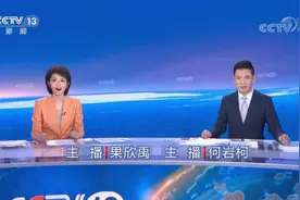 《朝闻天下》三天迎来三位新主播，其中两位到央视仅半年图片