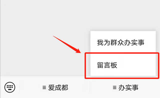 二孩能和哥哥读同一所学校吗？市教育局集中答疑→