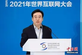 陈睿：Z世代是B站创作者主流 他们有才华、有创意、正能量图片