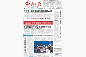 早读｜毛泽东如何回答上帝是谁？6000字宣言讲述“我们为什么能够成功”图片