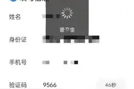 老人微信被无故扣钱？小心“被保险”了图片
