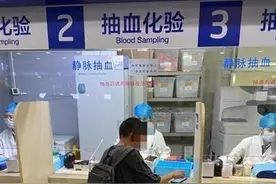 入职体检代检乱象调查：肝功能代检最普遍，只要交钱都能办图片