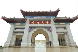 古风韵味 书香已沁入心脾 贾鲁河畔的河南大学郑州校区正式启用图片