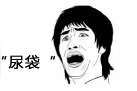 笔记本何时彻底摆脱“尿袋”设计？图片